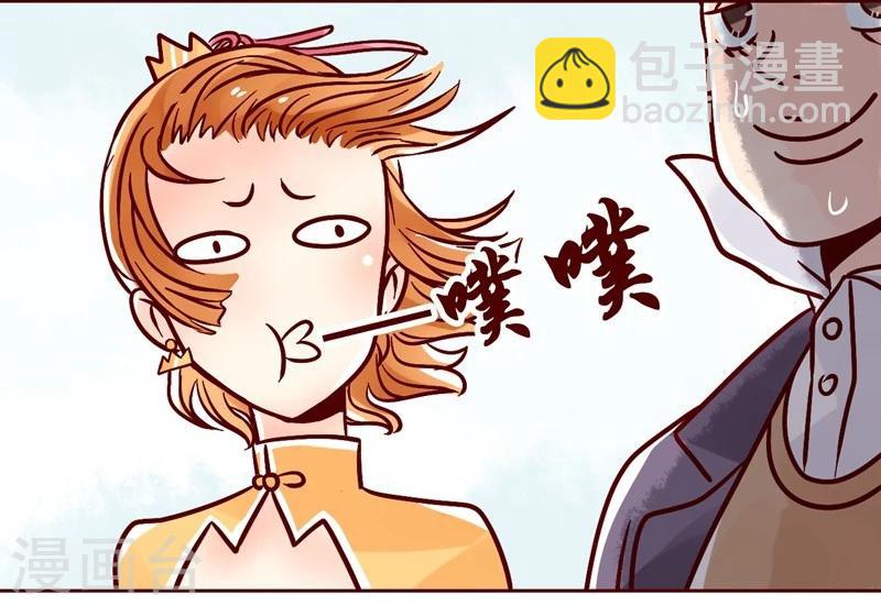 第24话 假发-第25话