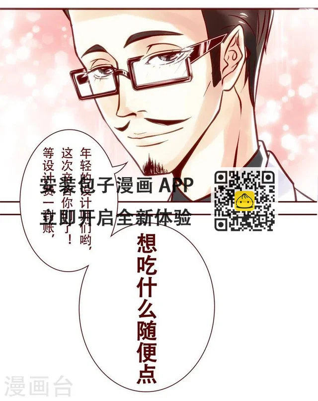 第26话 花式拖延-第27话