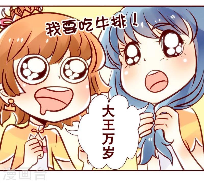 第26话 花式拖延-第27话