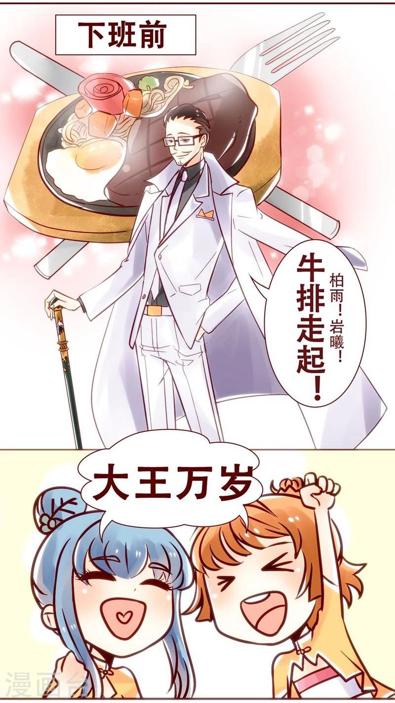 第26话 花式拖延-第27话