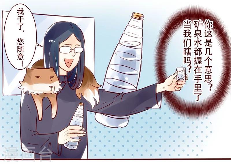 第28话 酒局自救指南-第29话