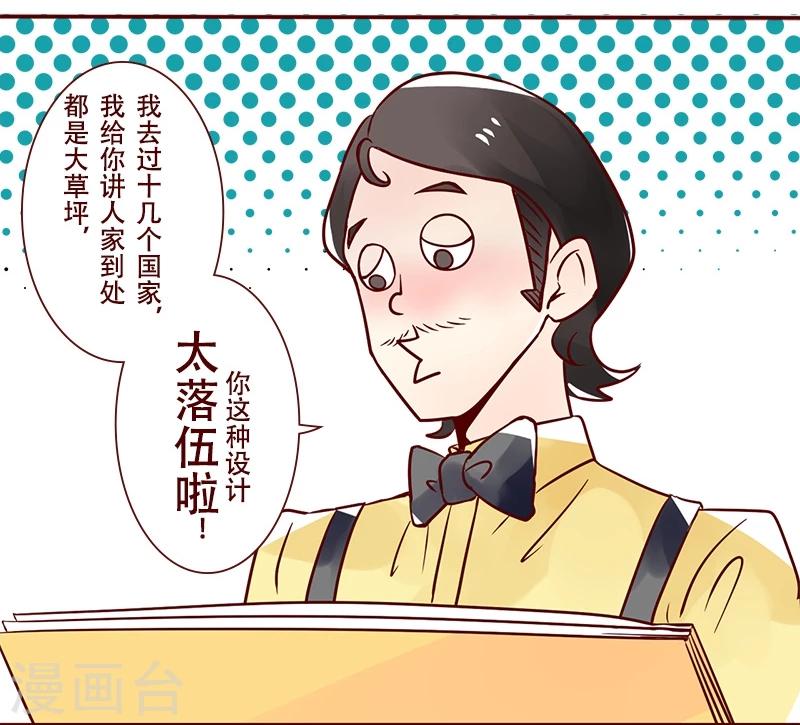 第30话 没要求-第31话