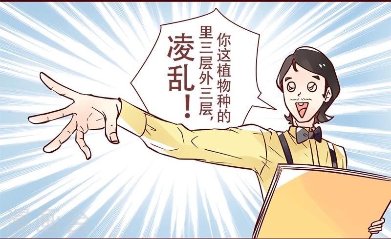 第30话 没要求-第31话