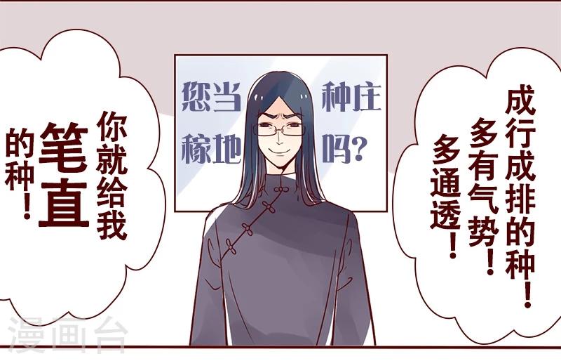 第30话 没要求-第31话