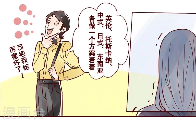 第30话 没要求-第31话