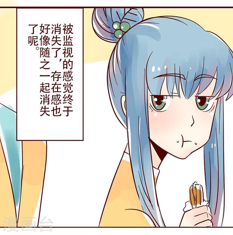 第36话 柏雨存在感提升计划-第37话