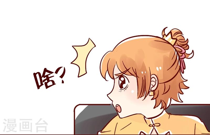 第38话 终极吃货-第39话