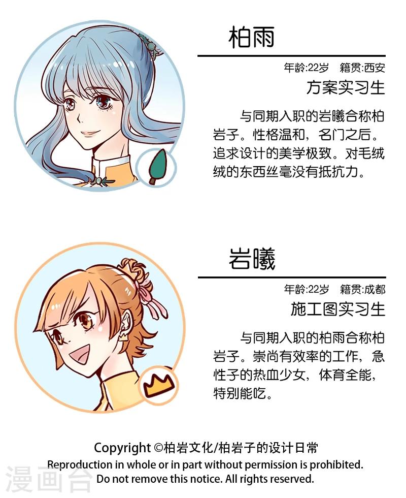 第38话 终极吃货-第39话