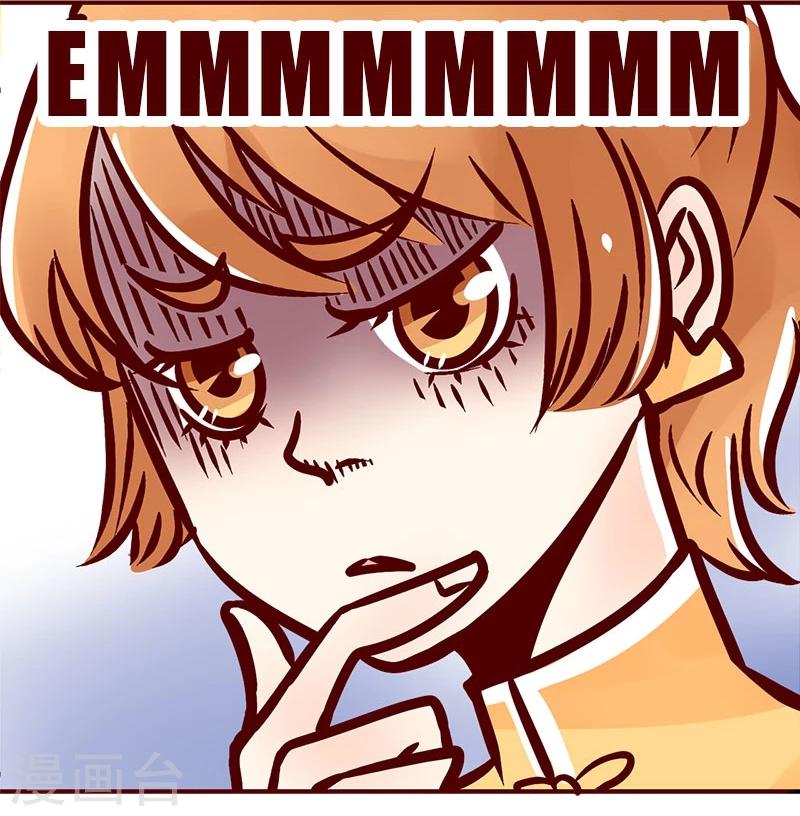 第42话 贫穷限制了设计师的想象力-第43话