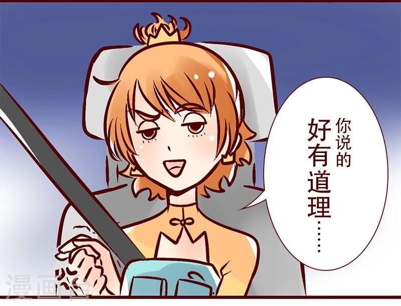 第44话 夜店与加班狗-第45话