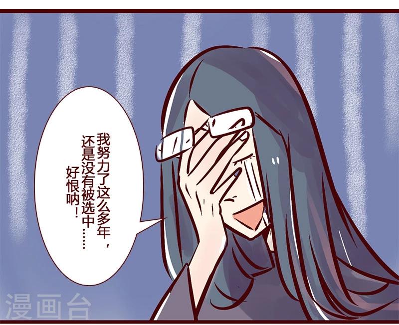 第50话 传说中的甲方6