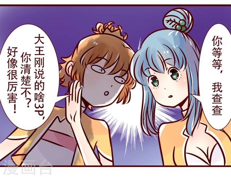 第52话 客户需求-第53话