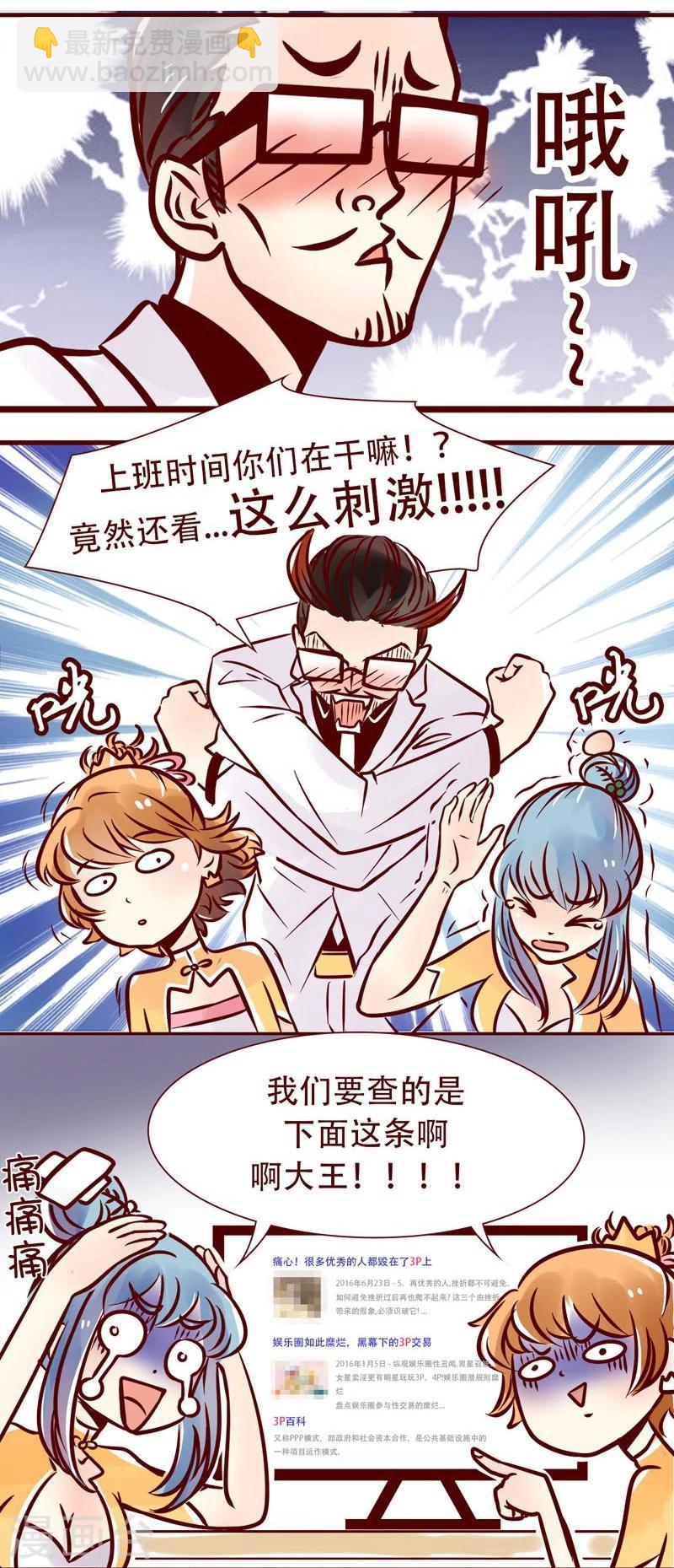 第52话 客户需求-第53话