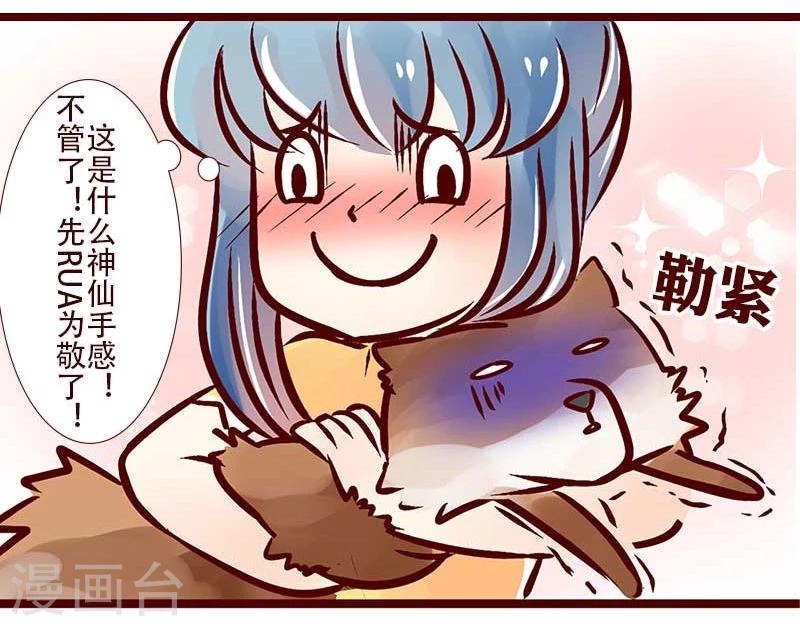 第54话 万万没想到-第55话