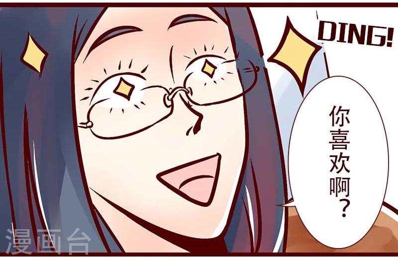 第54话 万万没想到-第55话