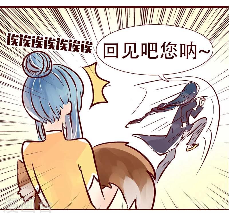 第54话 万万没想到-第55话