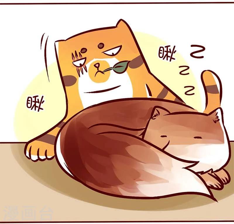 第56话 柏雨的绝对领域-第57话