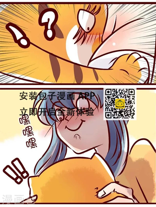 第56话 柏雨的绝对领域-第57话