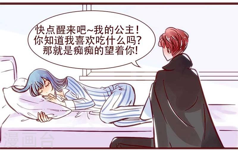 第58话 爱的呼唤-第59话