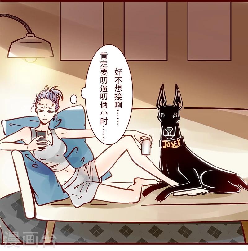 第62话 慈母手中线-第63话