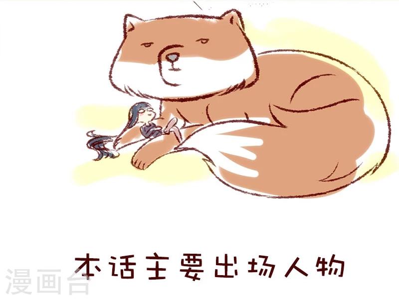 第64话 津津出逃记-第65话