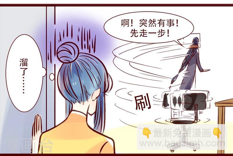 第64话 津津出逃记-第65话