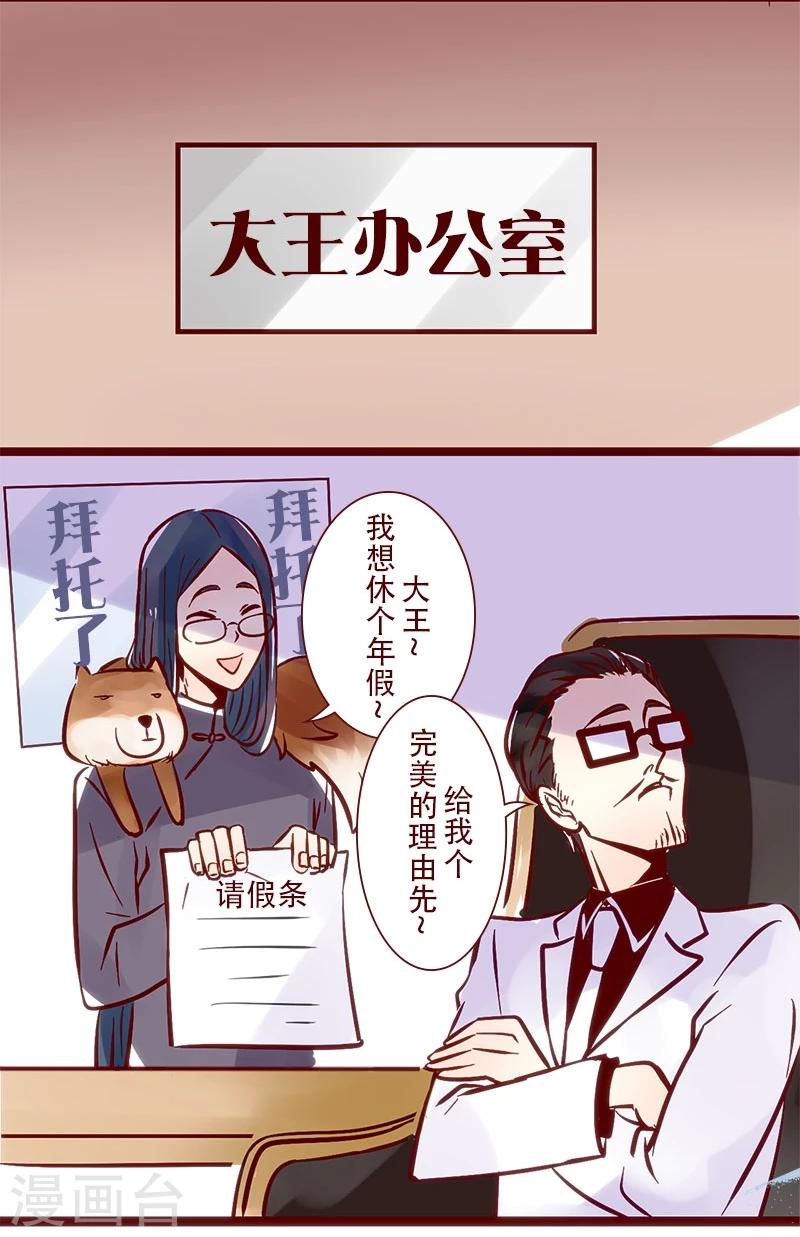 第64话 津津出逃记-第65话