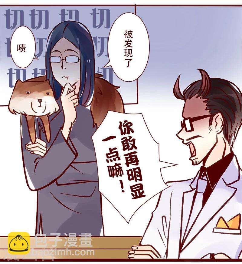 第64话 津津出逃记-第65话