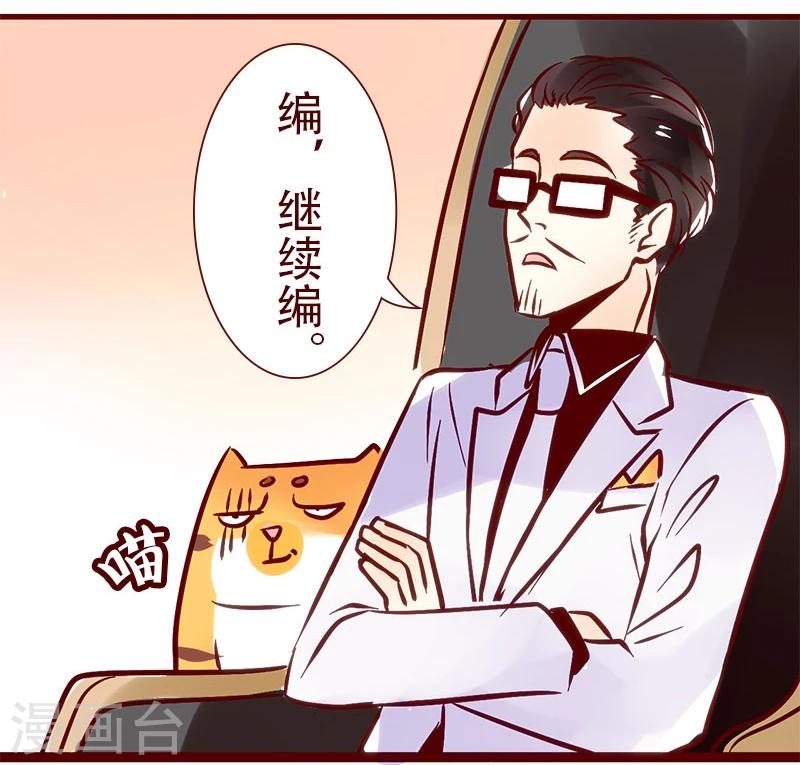 第64话 津津出逃记-第65话