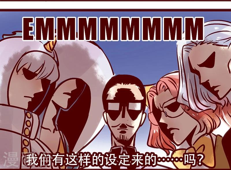 第66话 内存已满-第67话