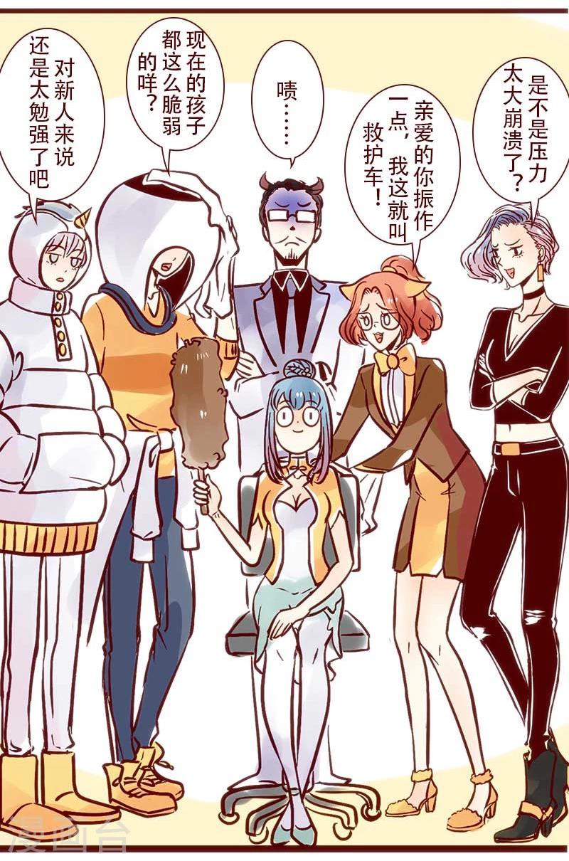 第66话 内存已满-第67话