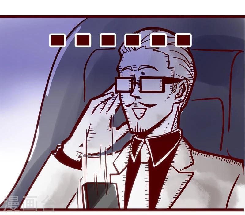 第68话 神秘的骚扰电话-第69话