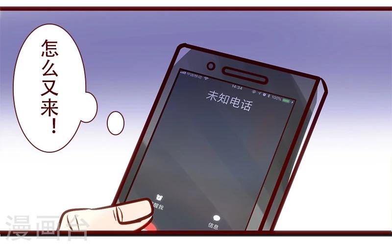 第68话 神秘的骚扰电话-第69话