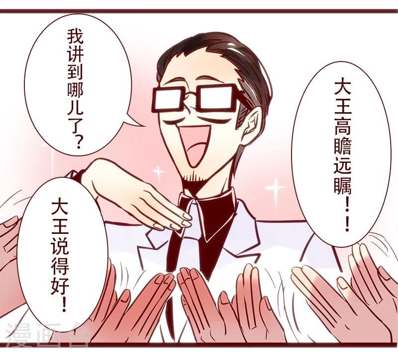 第68话 神秘的骚扰电话-第69话