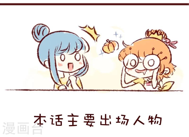 第70话 方案汇报进化史-第71话