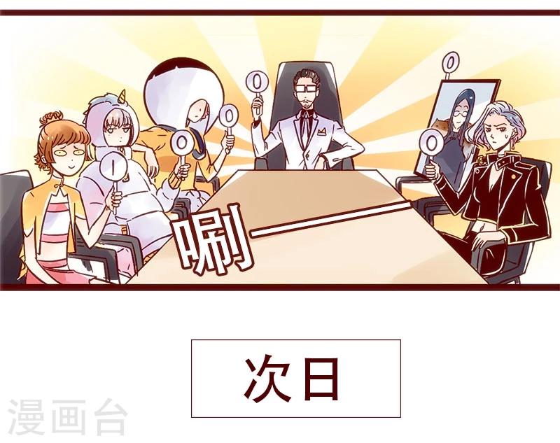 第70话 方案汇报进化史-第71话