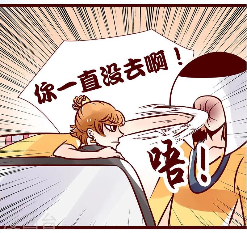 第74话 不要回头-第75话