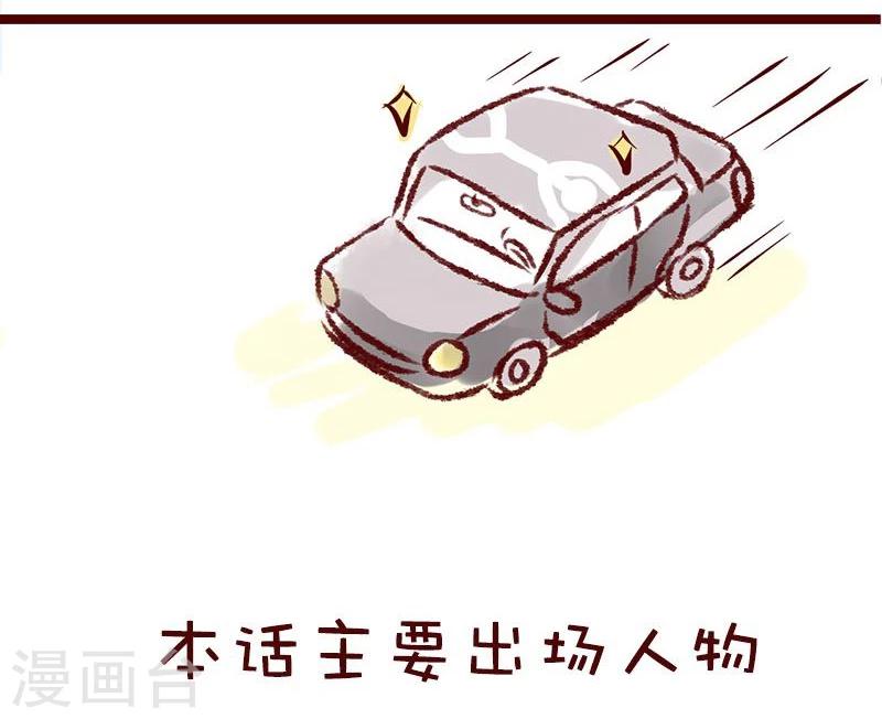 第74话 不要回头-第75话