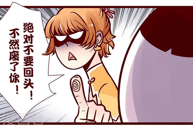 第74话 不要回头-第75话