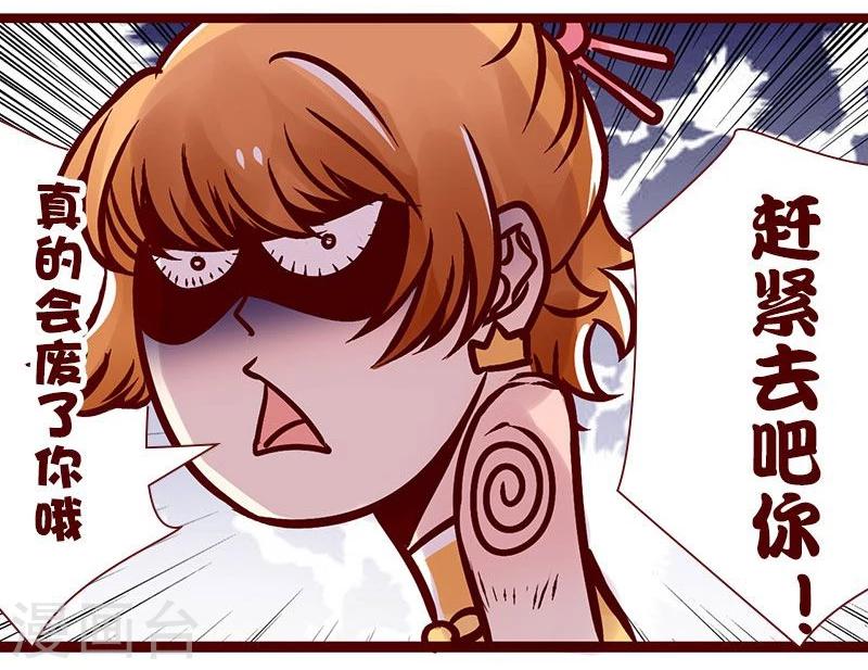 第74话 不要回头-第75话