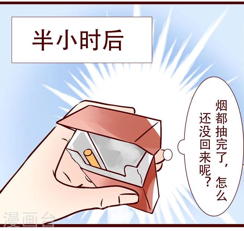 第74话 不要回头-第75话