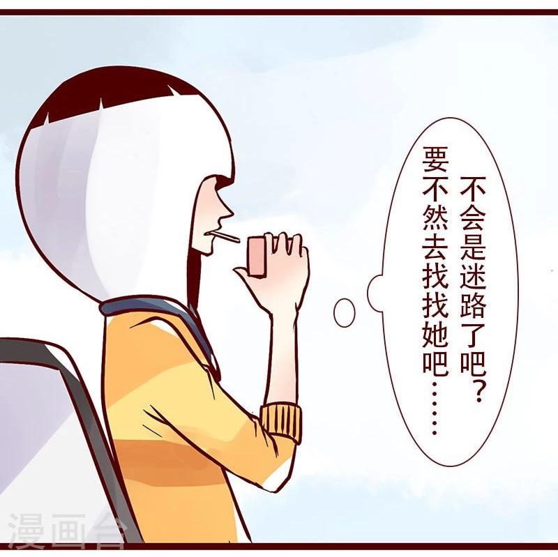第74话 不要回头-第75话