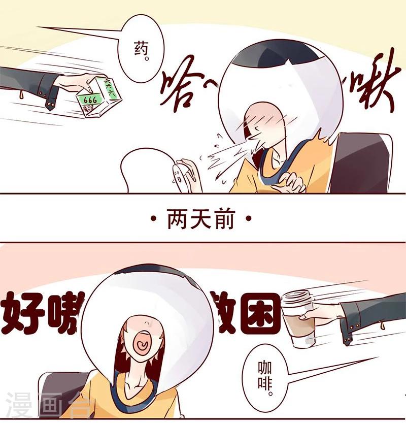 第8话 大头恋爱了-第9话