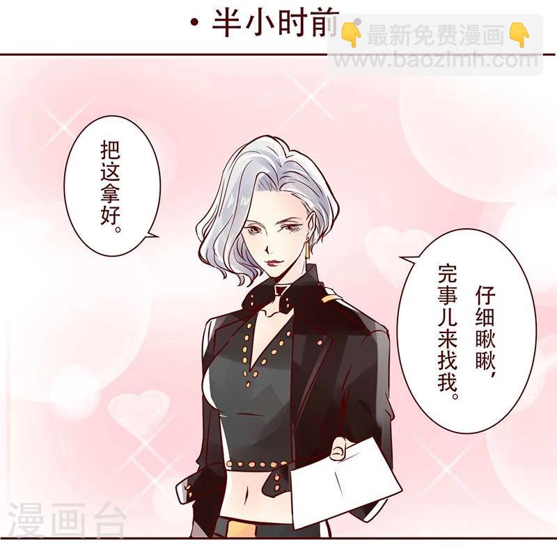 第8话 大头恋爱了-第9话