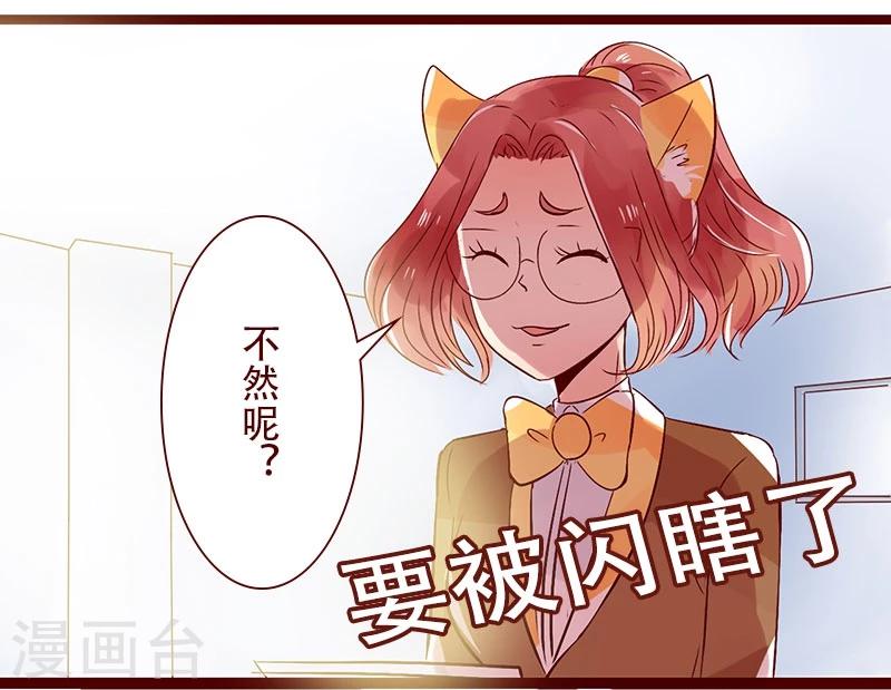 第80话 搞设计的富人？不存在的-第81话