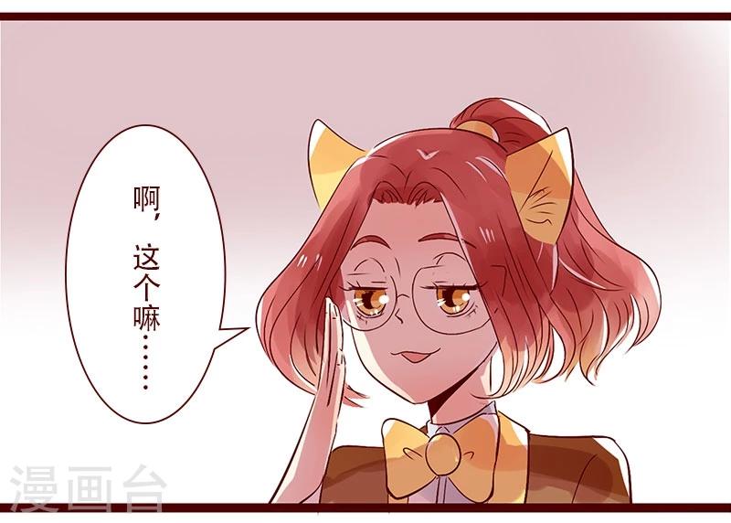 第80话 搞设计的富人？不存在的-第81话