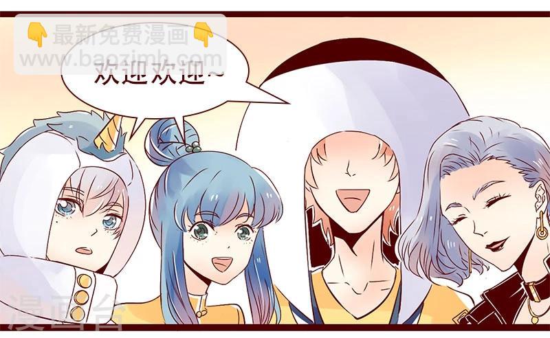 第84话 大王的复仇计划-第85话