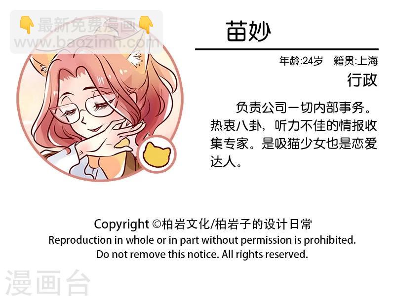 第88话 缘来如此-第89话