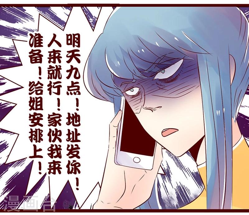 第90话 无米之炊-第91话