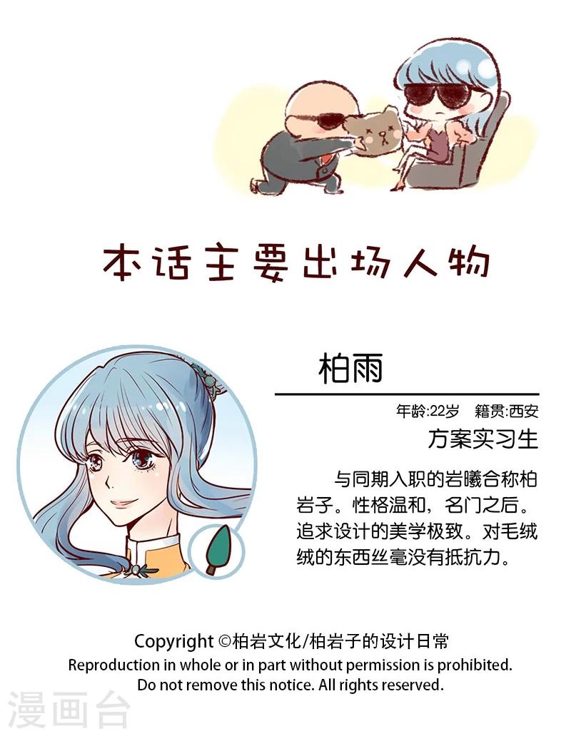 第90话 无米之炊-第91话